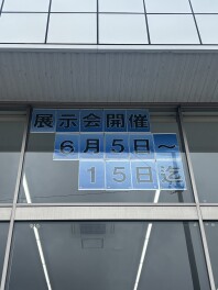 お得な１０日間！はらぺこあおむし好きな方必見！